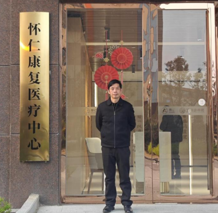 中医药赋能康养新生态 怀仁基地义诊活动圆满举行(图1)