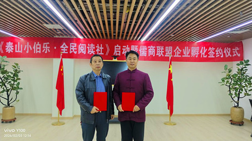 1770097992184097.jpg 图片15.jpg