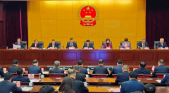 ɽ��ʡ�����ж�ʮ���˴�ί�����ʮ�Ĵλ����ٿ�