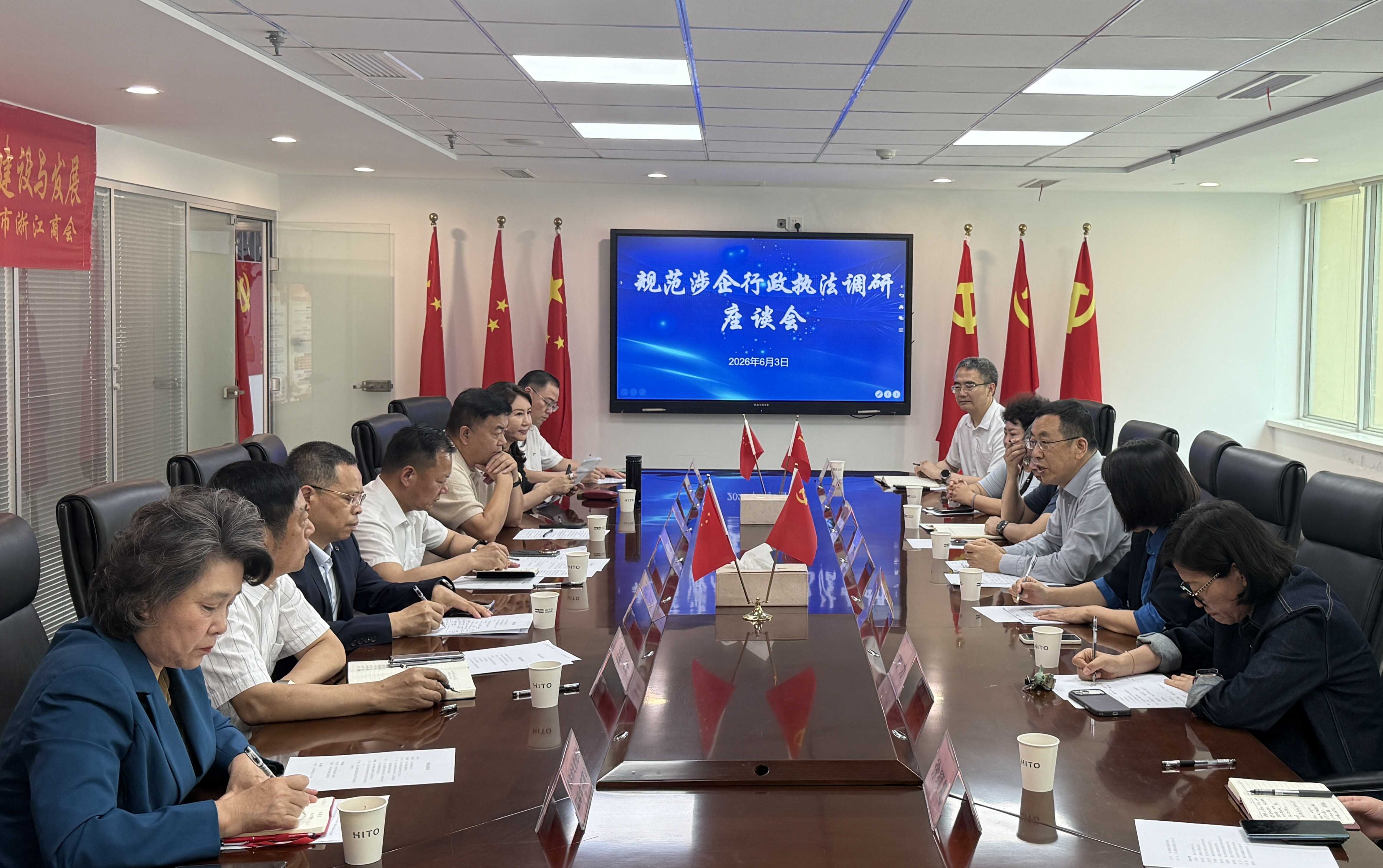 陈金国带队调研行政执法监测点运行情况.jpg