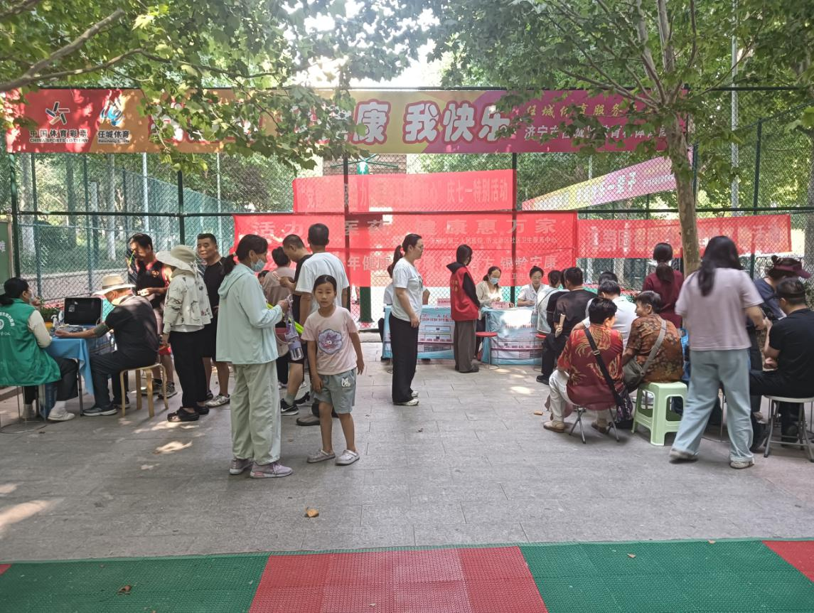 济宁市任城区李营街道汇翠园社区开展“党建领航聚合力,医心为民践初心”义诊活动