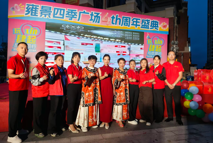 QQ20260827-231245.png
