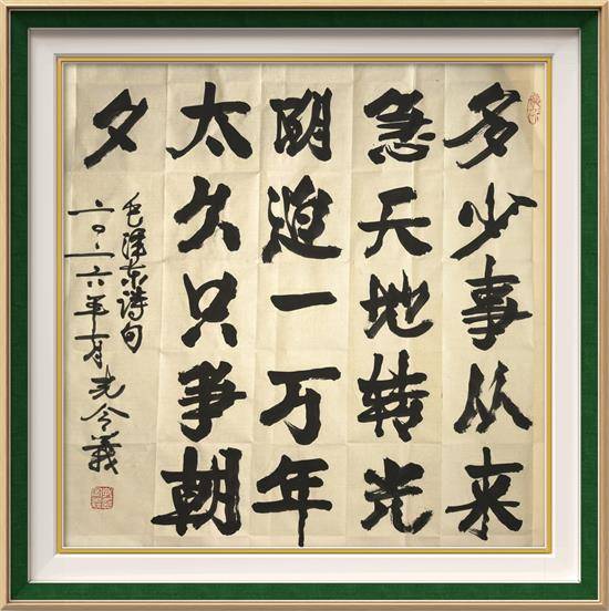 文章配图-2